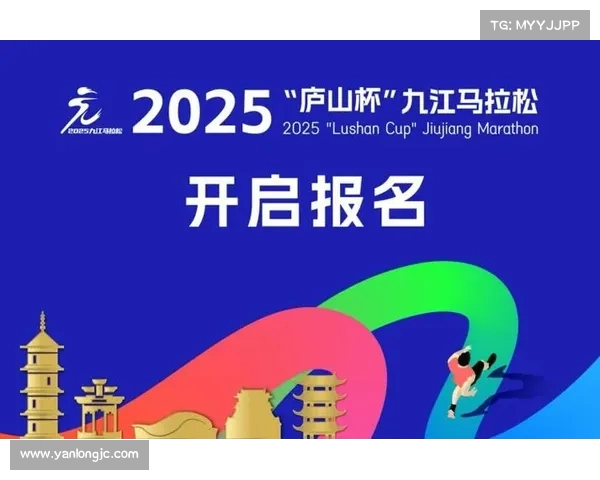 2025 “庐山杯” 九江马拉松激情开跑 两万跑者共赴诗画赛道 2025 “庐山杯” 九江马拉松激情开跑 两万跑者共赴诗画赛道